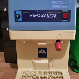 팝빙수 빙수기계 빙삭기 팝니다. (얼음 가는제품)