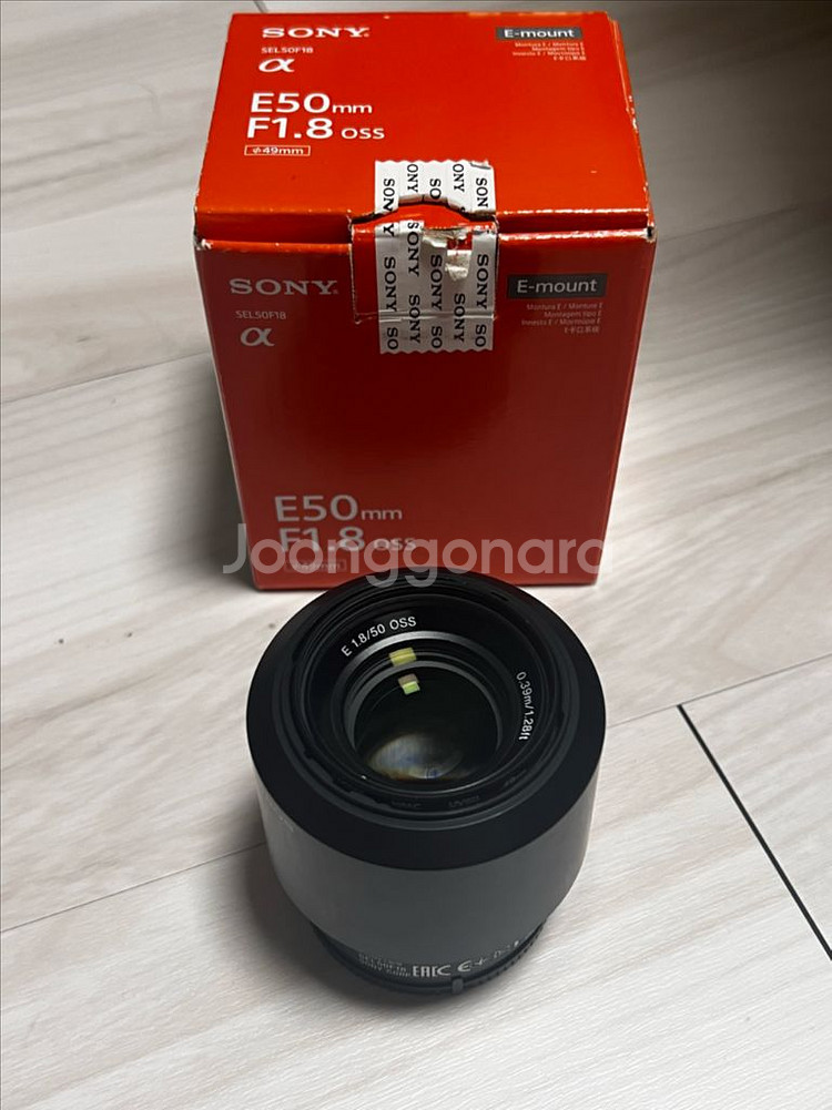 소니 E마운트 50mm F1.8 망원 단렌즈--2