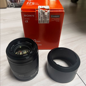 소니 E마운트 50mm F1.8 망원 단렌즈