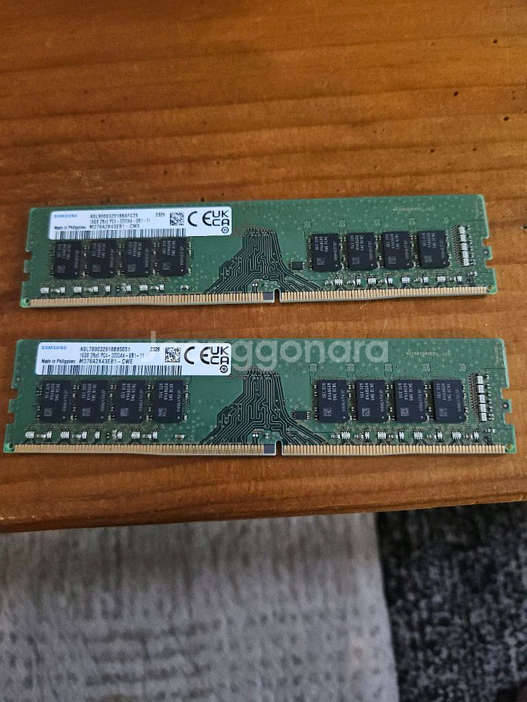 삼성ddr4 3200 16g 2개팝니다--0