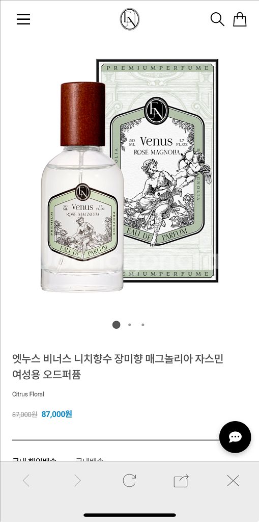 엣누스 비너스 로즈 매그놀리아 니치 향수 오드퍼퓸--0