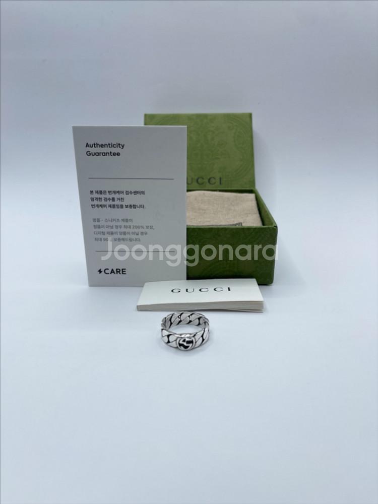 구찌 반지 14호 인터로킹 G 링 (세척완료)--0