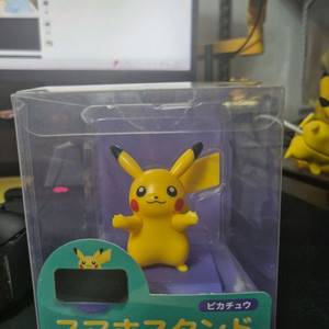 피카츄 폰거치대