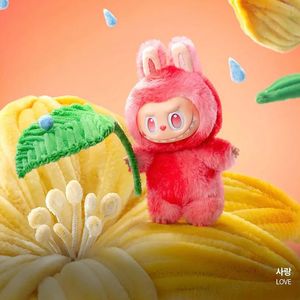 라부부 하이라이트 러브 확정