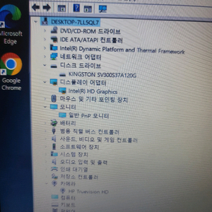 노트북 판매 합니다 부품용 15인치