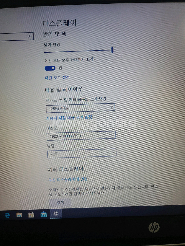 노트북 판매 합니다 부품용 15인치--2