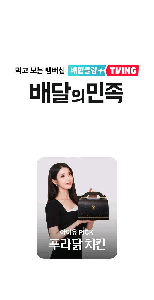 배달의민족 상품권--0
