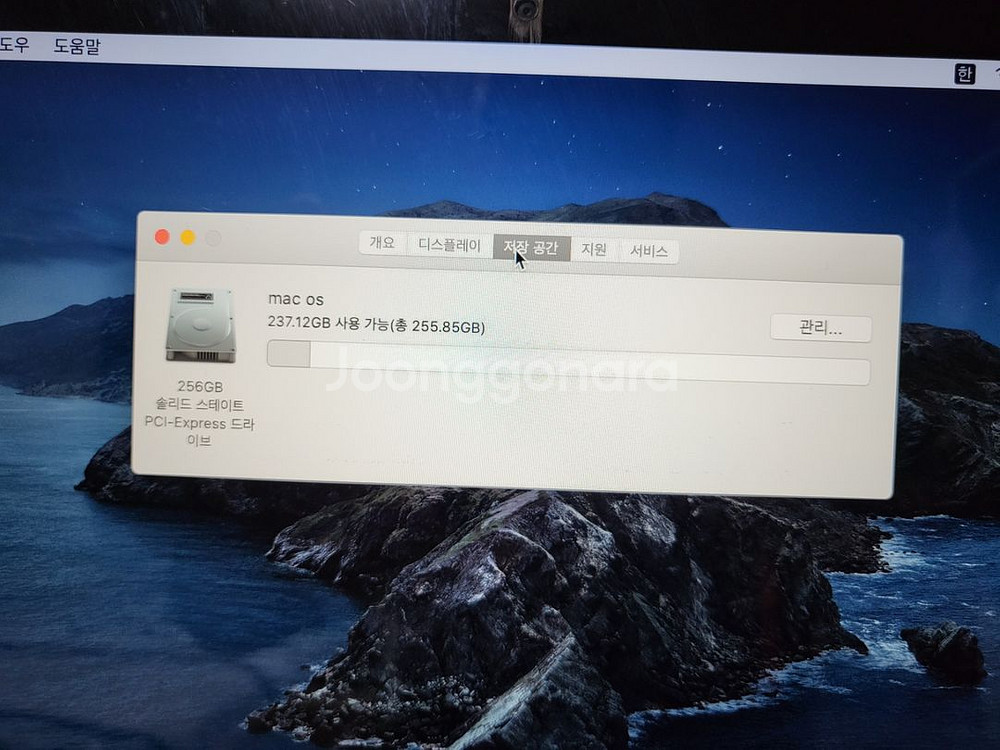 맥북프로/13.3/A1502/I5 5257/싸이클58/--6