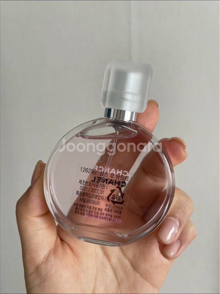 샤넬 향수 샹스 오 땅드르edt--1