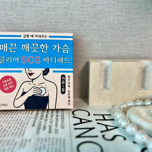 낫포유 클리어 SOS 바디패드 가드름 등드름