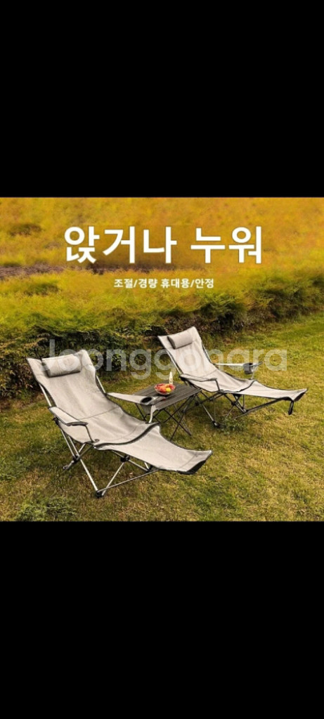 $$[새제품] 캠핑의자 캠핑접이식의자 낚시의자--0