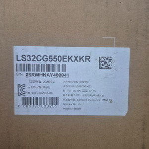 삼성32인치 s32cg550 모니터 미개봉