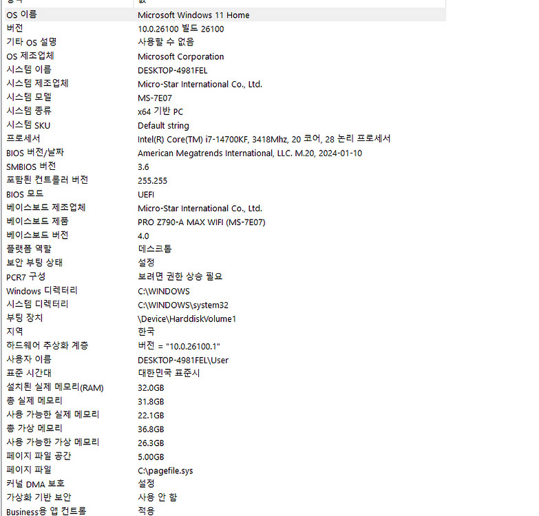 게이밍 컴퓨터 본체--3