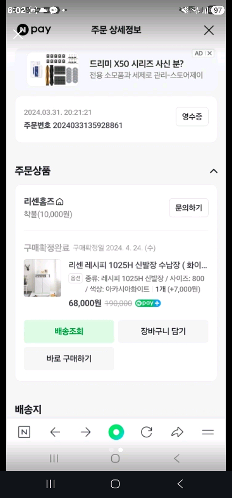 신발장--0