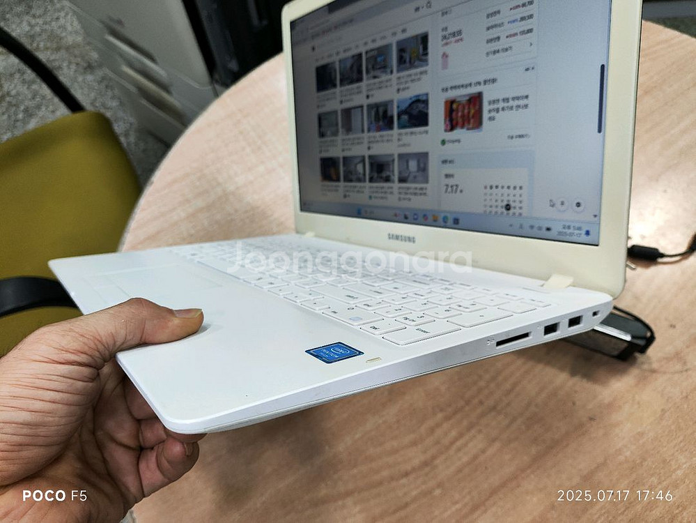 삼성 NT500R5H 노트북 판매합니다--4