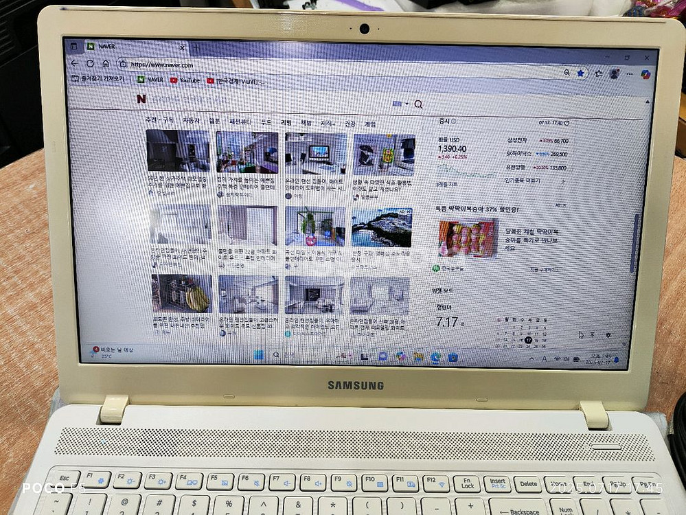 삼성 NT500R5H 노트북 판매합니다--1