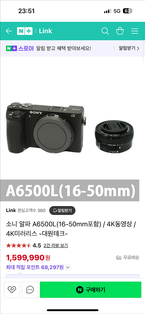 소니알파6500--0