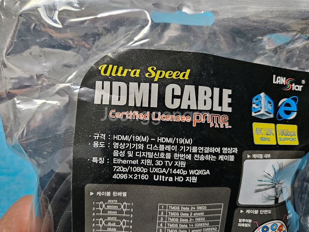 만원 택포! 신상품! 5m 울트라 HDMI 케이블--1