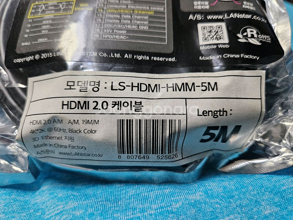 만원 택포! 신상품! 5m 울트라 HDMI 케이블--3