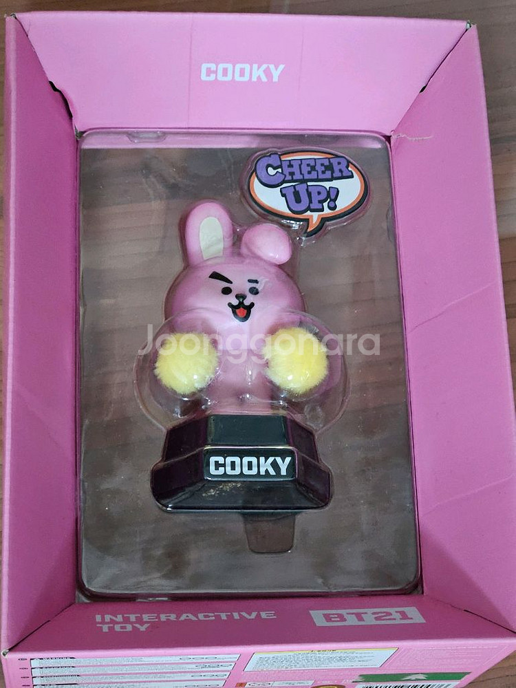 방탄소년단 bt21--0