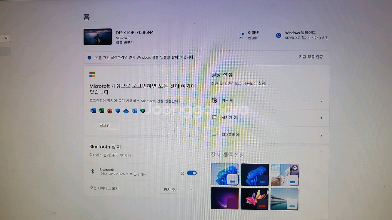 5700X3d/RTX3070/32GB 데탑 팝니다.--9
