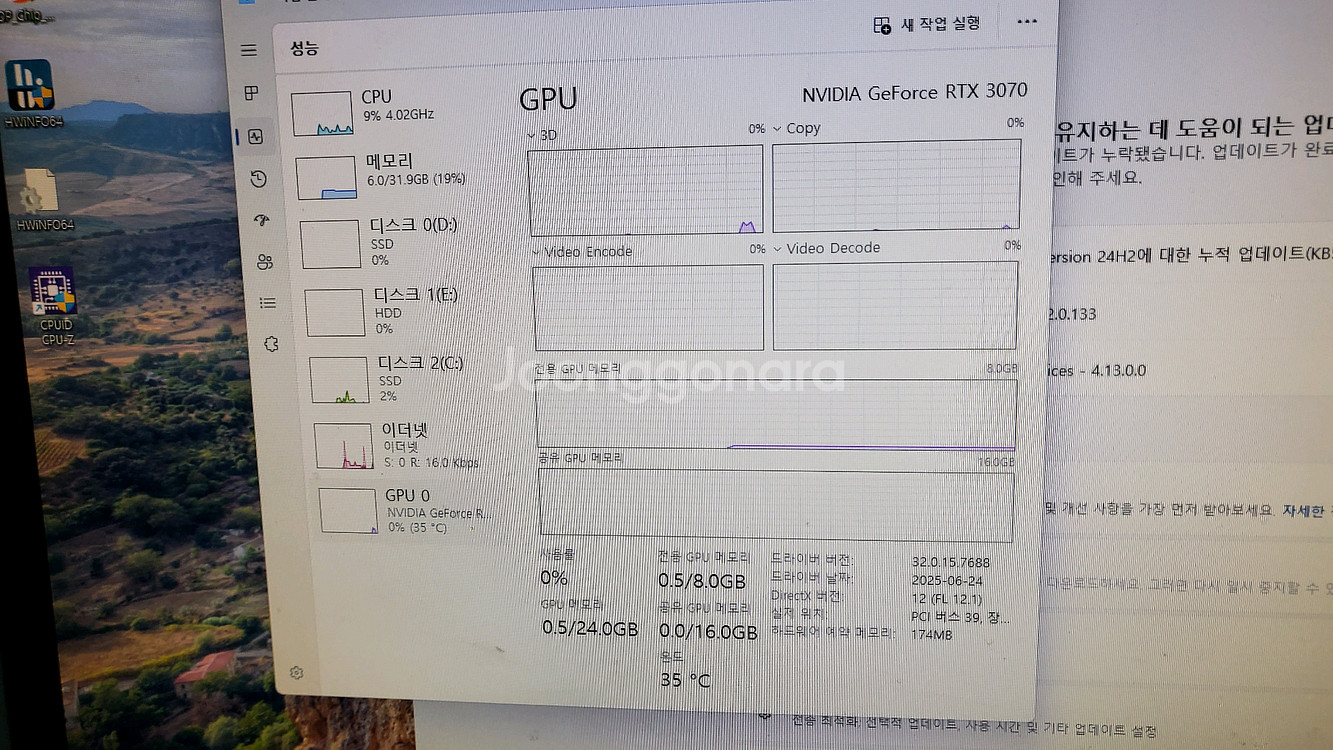 5700X3d/RTX3070/32GB 데탑 팝니다.--8