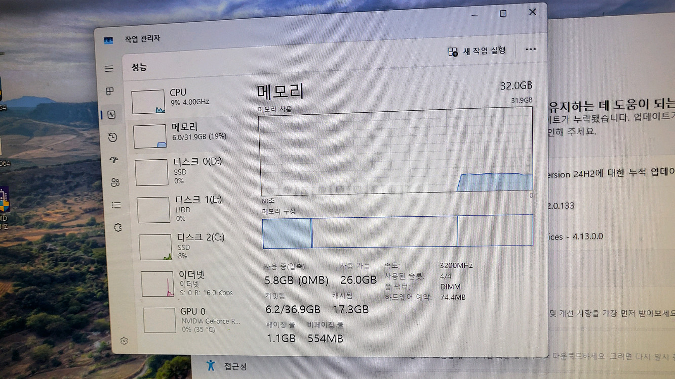 5700X3d/RTX3070/32GB 데탑 팝니다.--7