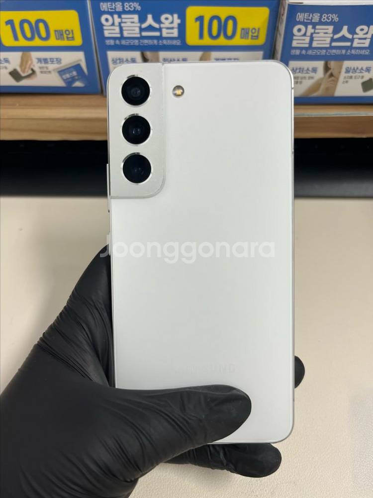 갤럭시S22 256G 화이트 S급!--1