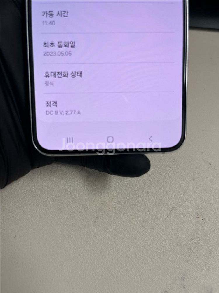 갤럭시S22 256G 화이트 S급!--6