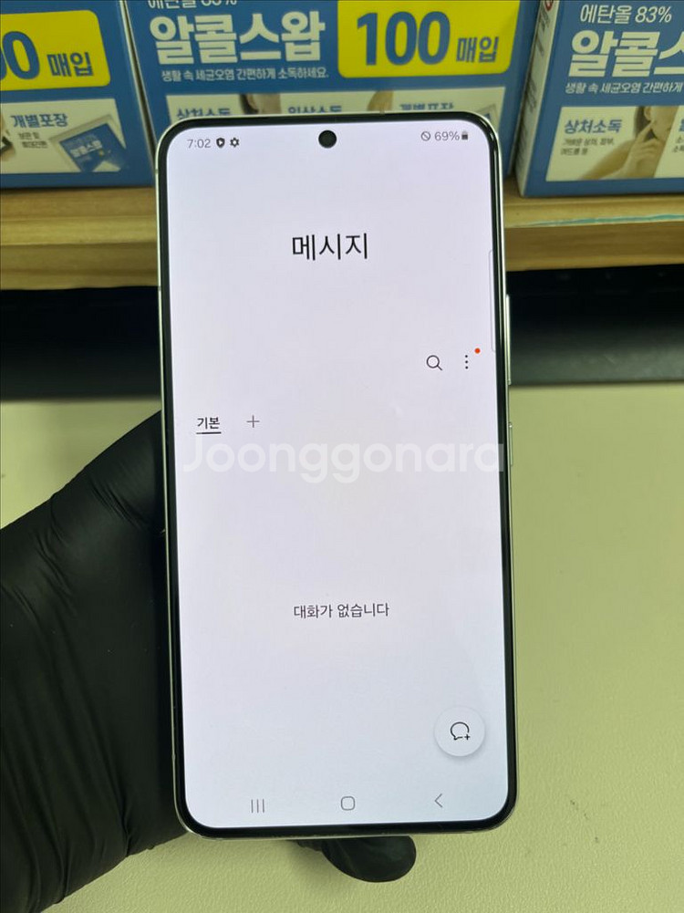갤럭시S22 256G 화이트 S급!--8