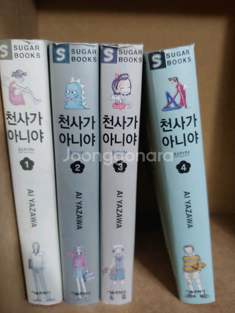 천사가 아니야 완전판 1-4 완결 택포 2만--0