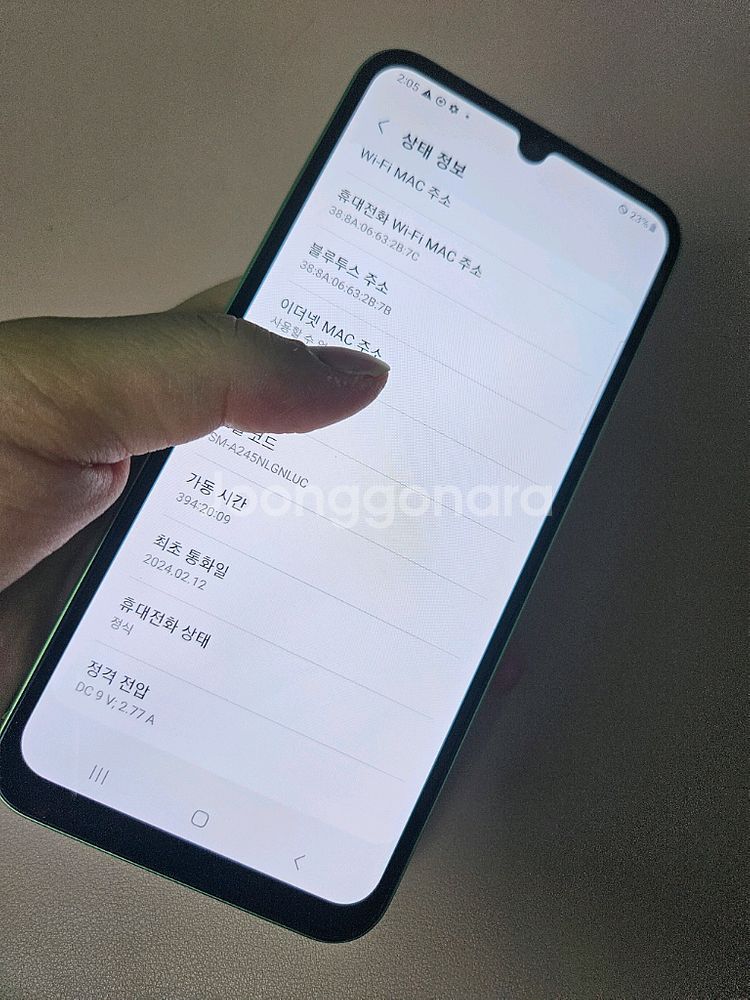 갤럭시 A24 특특새폰급 인천a24 대구a24 중고폰--8