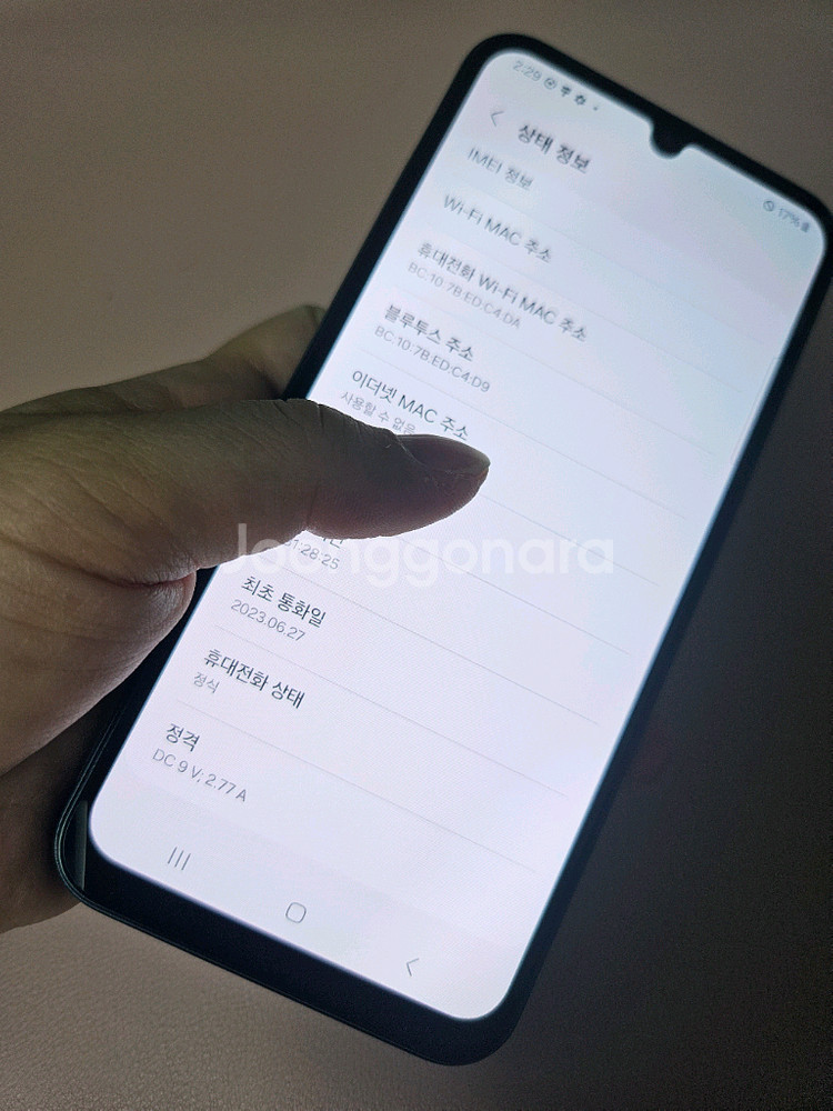 갤럭시 A24 특새폰급SS 전주a24 익산a24 중고폰--8
