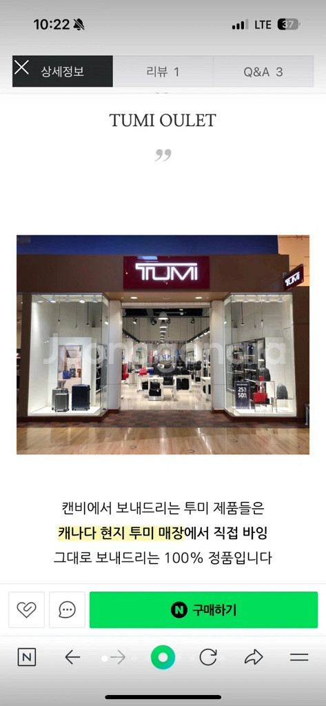 투미 비즈니스백--0