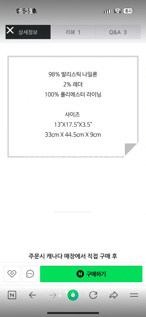 투미 비즈니스백--2