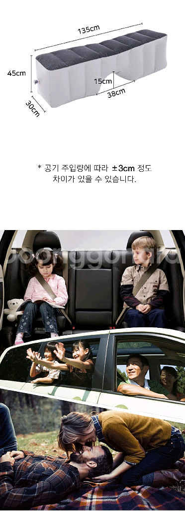 차량용 뒷좌석 평탄화 에어 매트/ PUQ093--2
