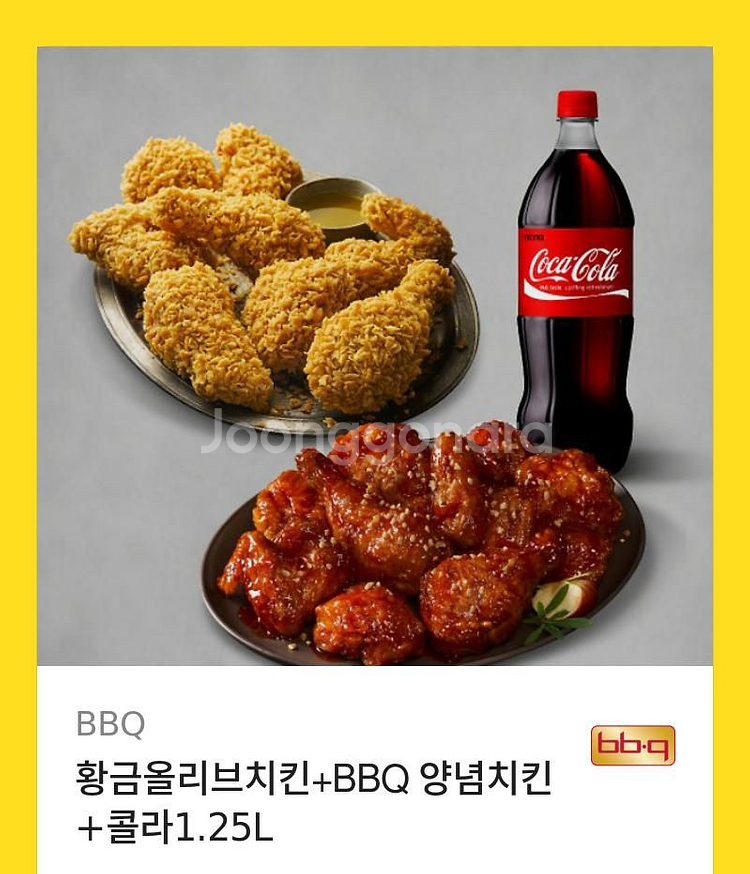 황금올리브치킨+BBQ양념치킨+콜라 1.25L--0