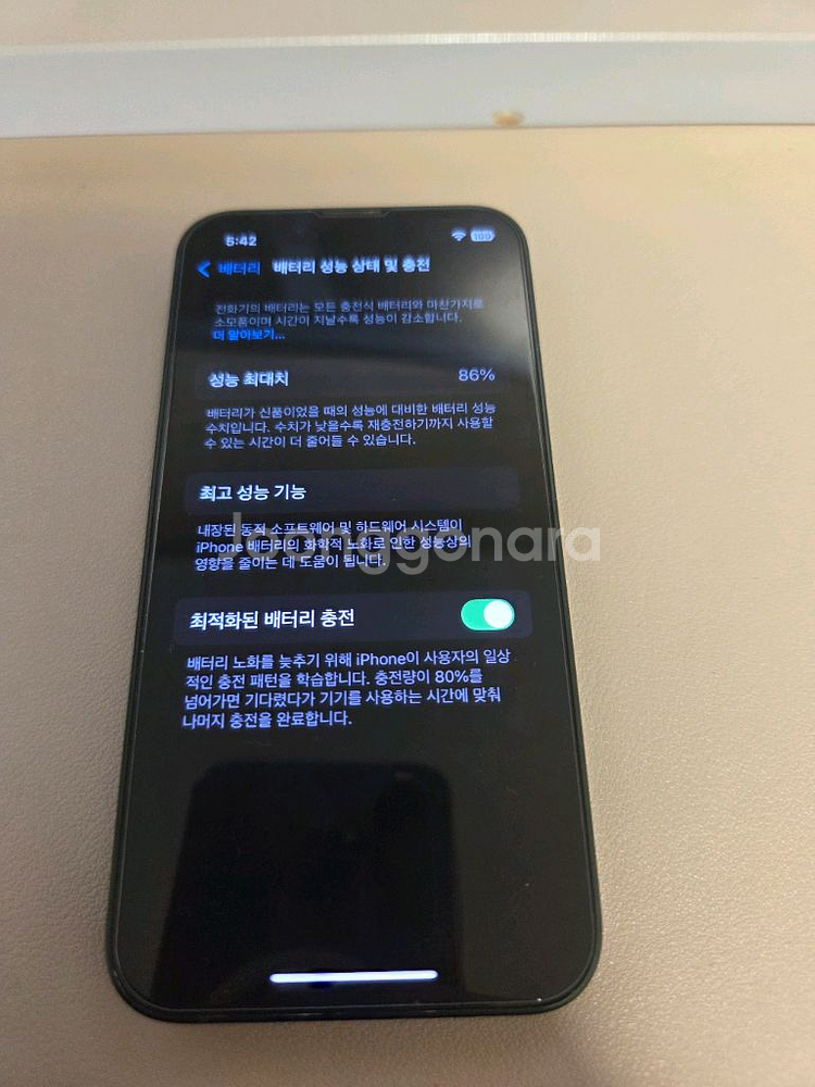 아이폰13 미니 1그린 28기가 진동x--0