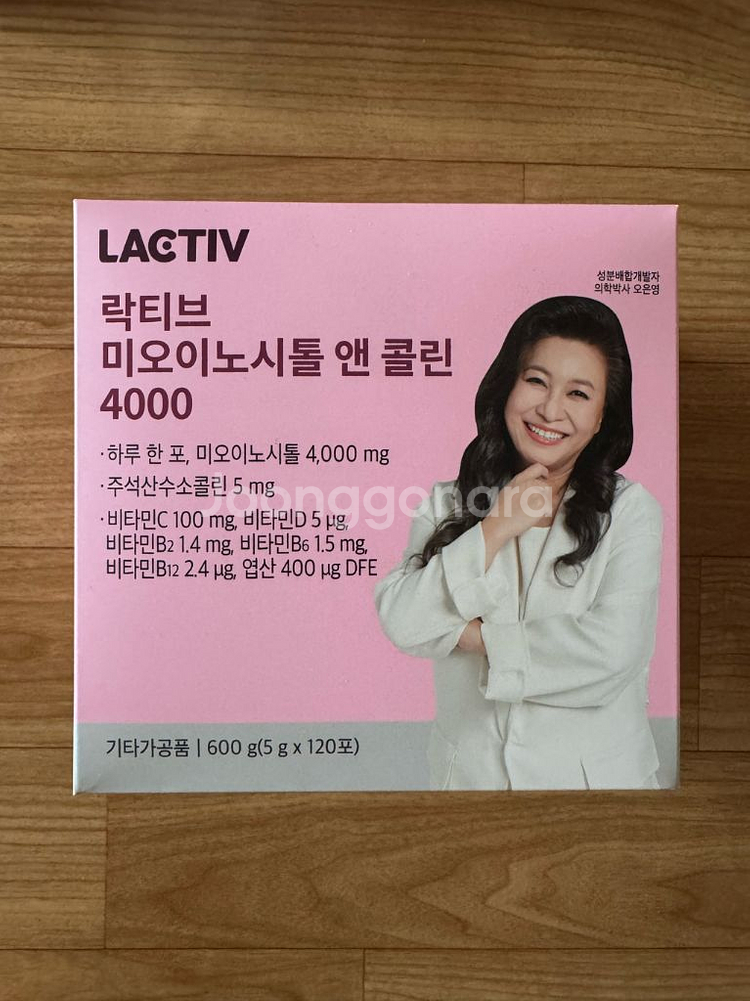 [미개봉] 락티브 이노시톨 4000 120포--0