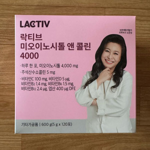 [미개봉] 락티브 이노시톨 4000 120포