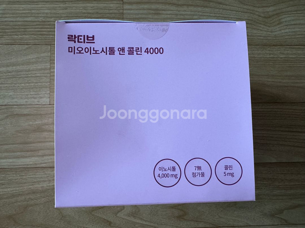 [미개봉] 락티브 이노시톨 4000 120포--1