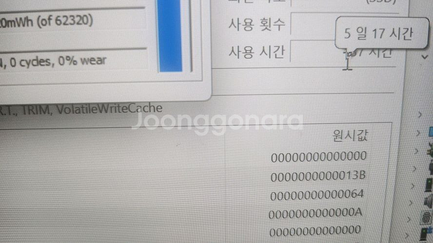 한성 TFG5277XGW 게이밍 노트북/i7,3070T--7