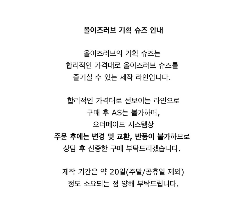 [새상품] 말랑 플랫 핑크/실버 225--7