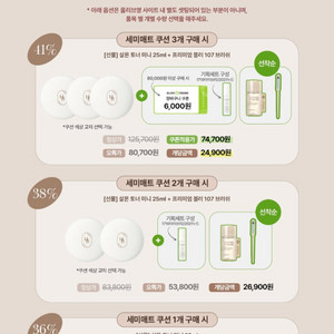 분할,증정) 헤브블루 세미매트 핏 쿠션 (아이돌쿠션)