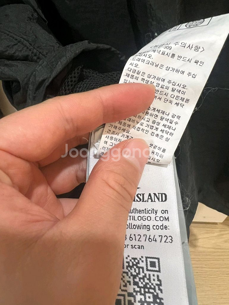 스톤아일랜드 나일론메탈 아노락 2xl (새상품급--2