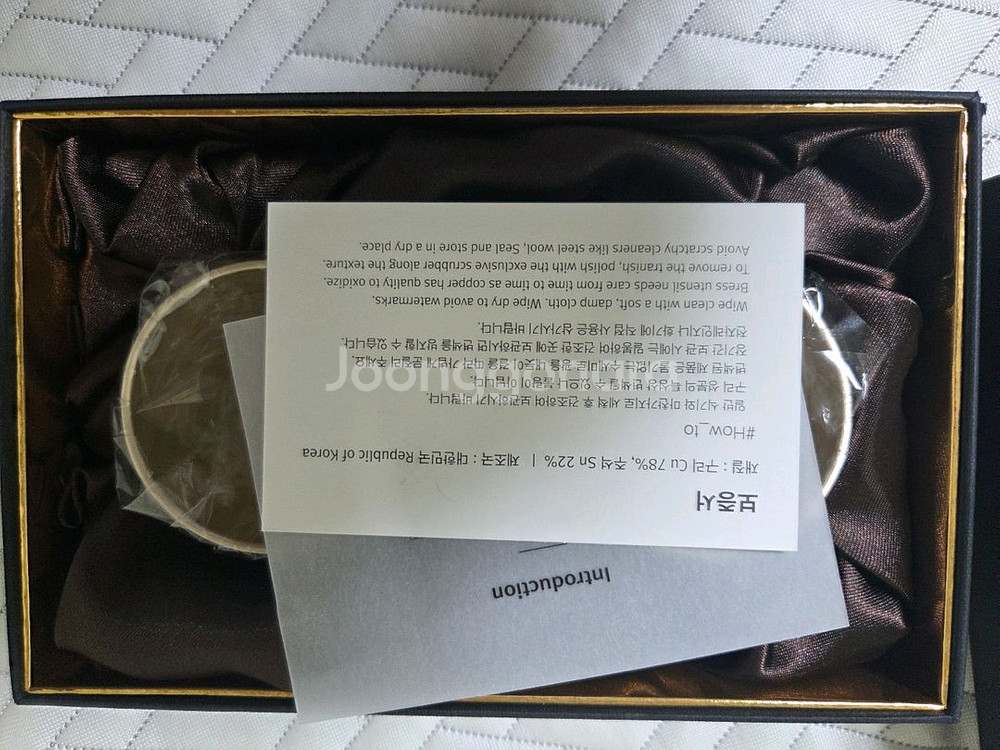 대통령실 방짜유기 술잔 세트--2