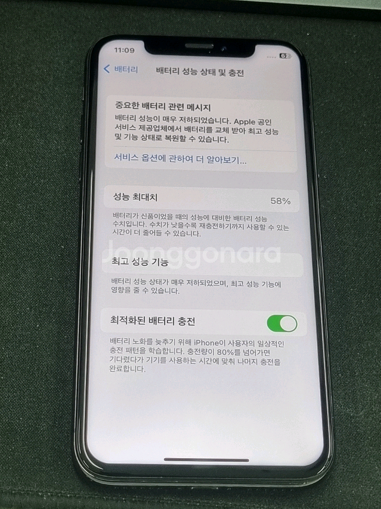 아이폰x 256기가 판매합니다.--1