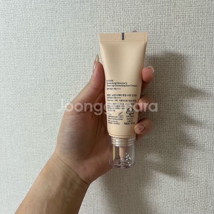 에뛰드 순정 디렉터 선크림--1