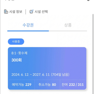엠 필라테스