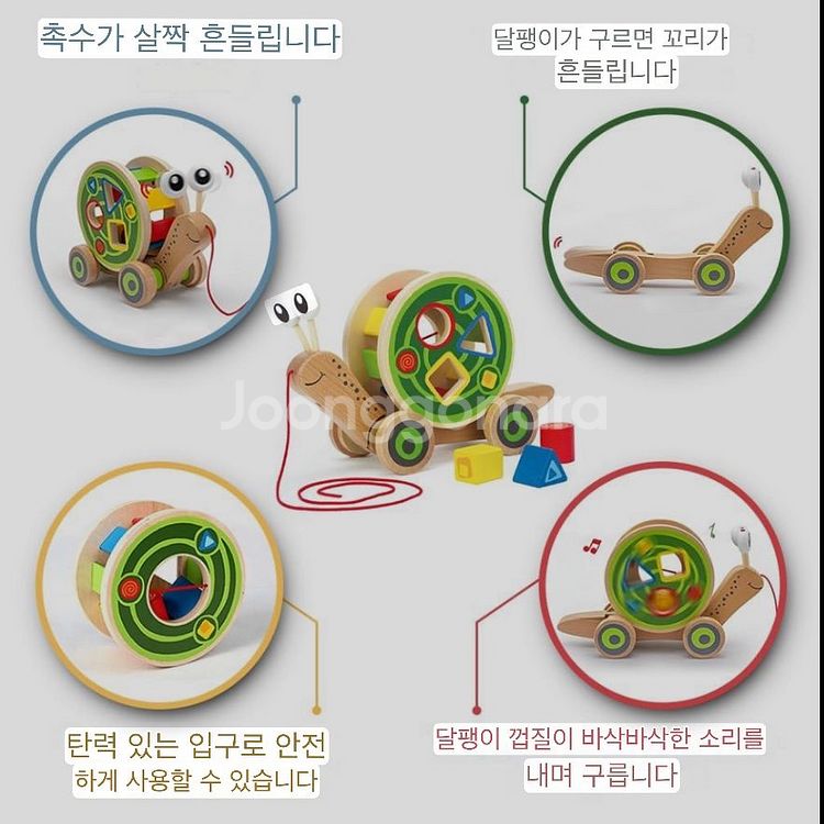하페원목몬테소리대소근육걸음마모양맞추기장난감교구놀이블록--3